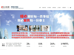 關于2025年五一勞動節放假的通知